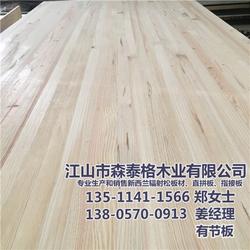 輻射松板材 森泰格木業 輻射松板材