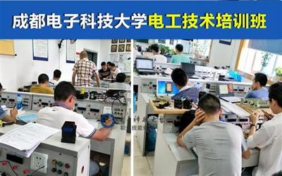 成都工廠(chǎng)與物業(yè)電工培訓(xùn) 賦能產(chǎn)業(yè)升級(jí)，服務(wù)家政新需求