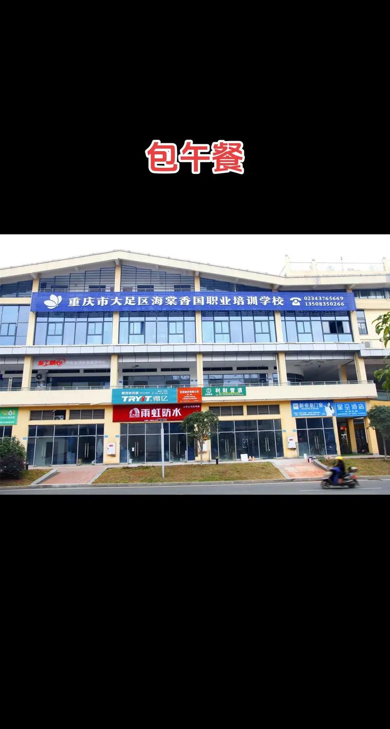 不負(fù)韶華，共創(chuàng)未來(lái) 國(guó)家免費(fèi)職業(yè)技能培訓(xùn)，與您同路同行