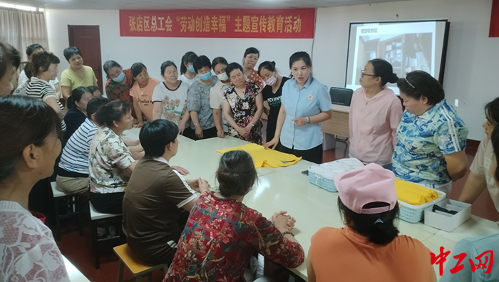家政培訓賦能暖心就業(yè)路