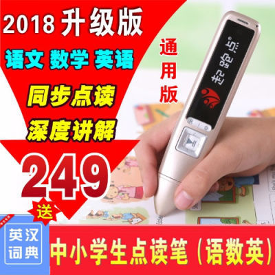 數(shù)碼啟蒙時(shí)代 兒童教育電子產(chǎn)品的全面指南