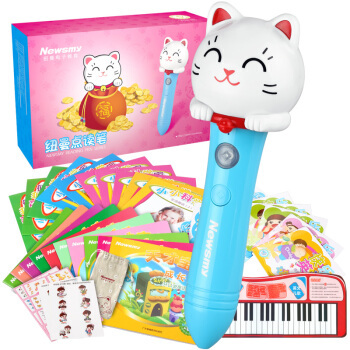 紐曼電教官方旗艦店 京東平臺(tái)上的智能學(xué)習(xí)伙伴