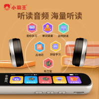 小霸王B800與B900點讀機/筆 功能對比與選擇指南