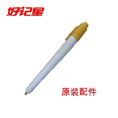一淘網優惠購 好記星原裝點讀筆續寫學習新篇章