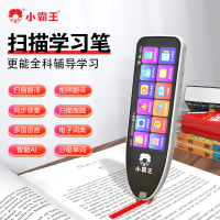 作業幫W80學習筆與小霸王B900點讀筆對比評測 查詞速查掃與學習互動的新戰場