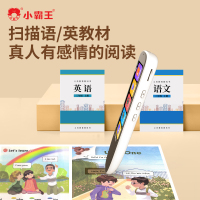 深度對比測評 聯想V33與小霸王B800+點讀機，誰更值得入手？