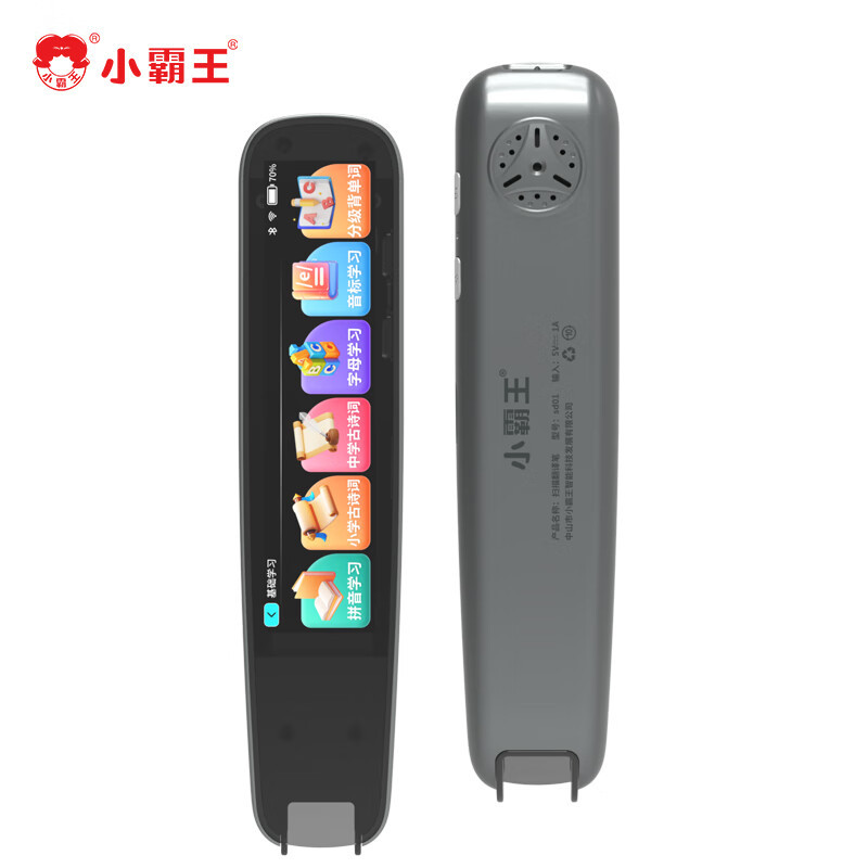 懷舊與創新結合 小霸王SD01英語點讀機全面提升孩子學習效率